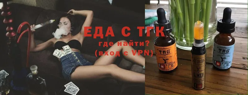 Cannafood конопля Берёзовский