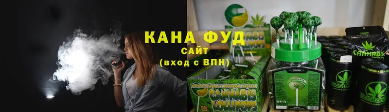 Canna-Cookies конопля  купить наркоту  Берёзовский 