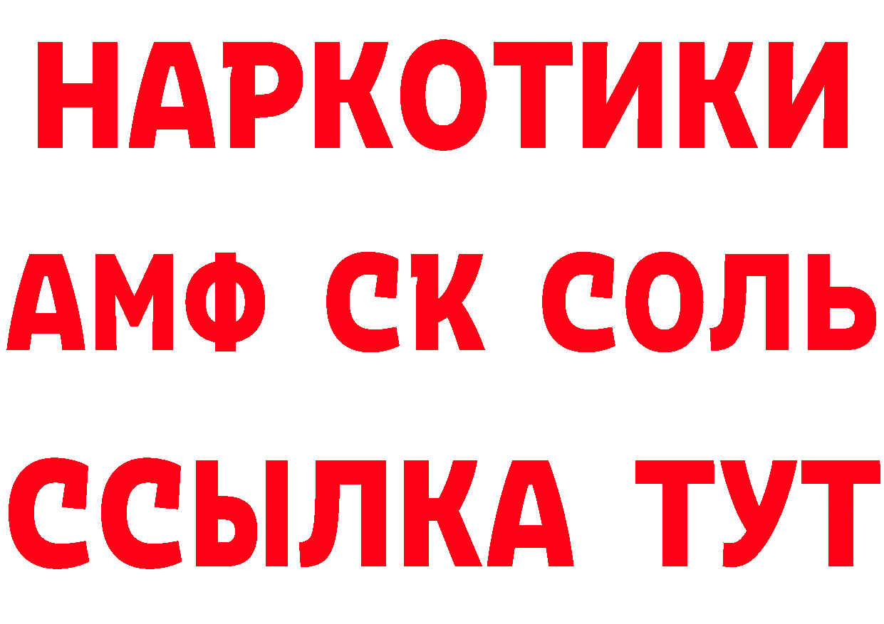 МЕТАДОН methadone ссылка это кракен Берёзовский